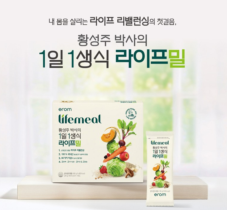 이롬 황성주 박사의 1일1생식 라이프밀 420g 알아보기|생식 선식 차이와 먹는법·구매 전 체크포인트 1 image 22